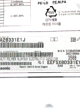 EEFSX0D331EY Panasonic 铝-聚合物电容器 现货供应