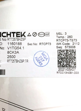 RT7257BHZSP RICHTEK开关稳压器 现货供应