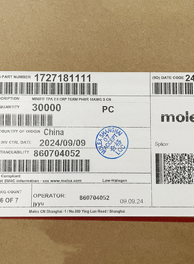 172718-1111 Molex 端子 现货供应