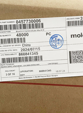 45773-0006 Molex 端子 现货供应