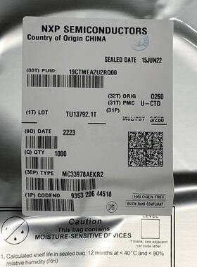 MC33978AEKR2 Nexperia 现货供应