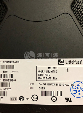 SZ1SMA33CAT3G 抑制器/TVS二极管 LITTELFUSE 力特 现货供应