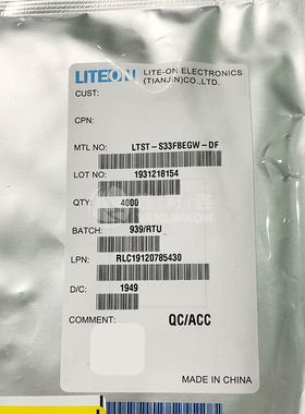 LTST-S33FBEGW-DF LITE-ON IC 现货供应
