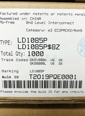 LD1085P STM 低压差稳压器 现货供应