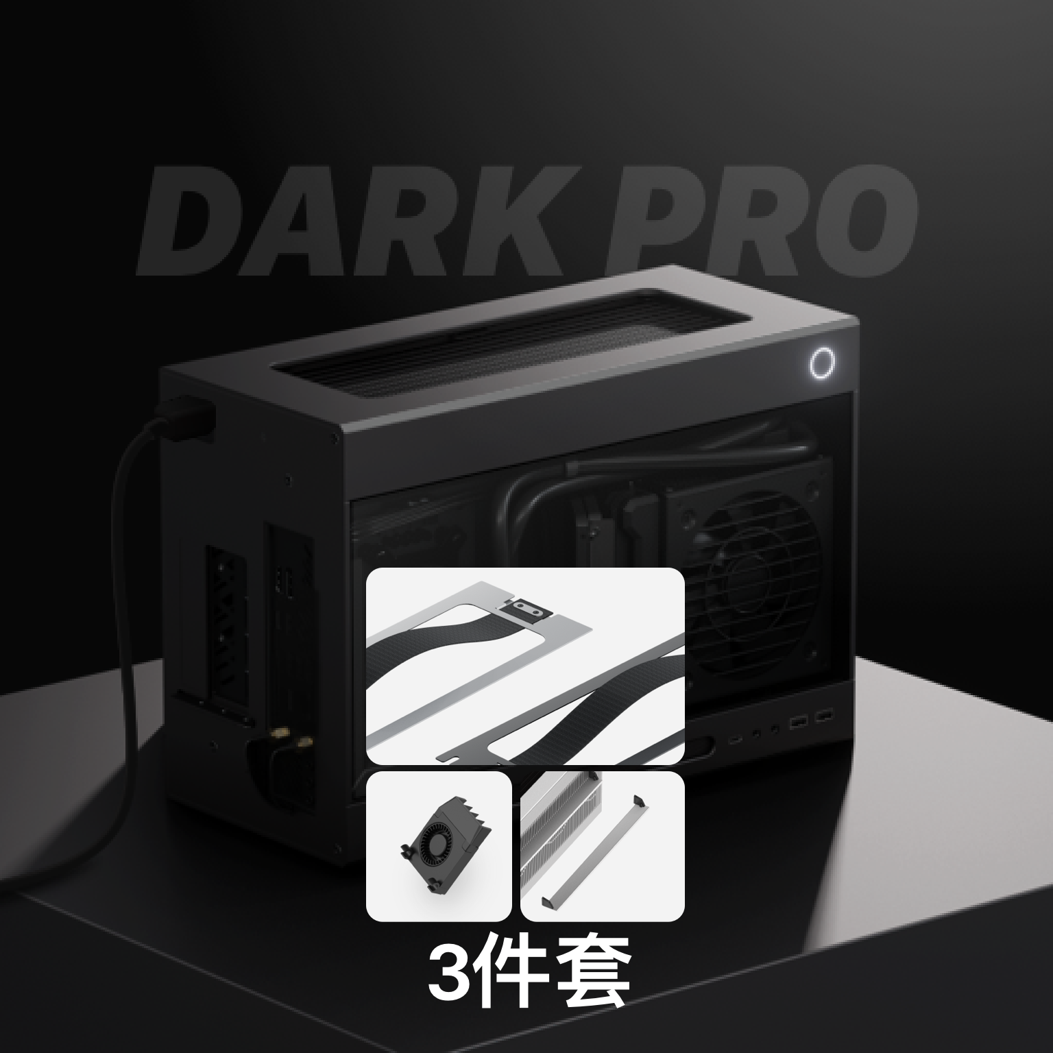 thumbnail for MD280 PRO Black MESHLESS All-Aluminum Through-Flow Fan ITX High-Efficiency Cooling Chassis
