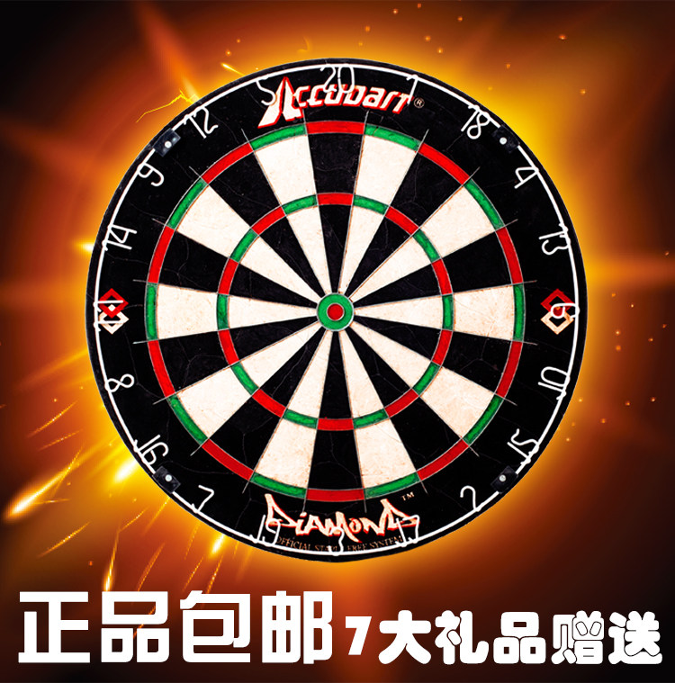 专业18寸剑麻刀网比赛飞镖盘套装包邮 麻靶 套装送6支专业飞镖