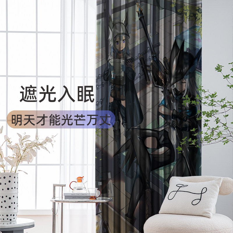 定制细麻纺强遮光助眠动漫二次元卧室书房挂钩打孔窗帘布