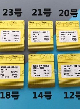 电脑单针绗缝机配件21绗缝针曲背DPX5MR 135x5规格齐工业缝纫机针