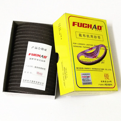 正品鹰牌电剪刀砂带裁剪机裁布机沙带磨刀皮带电剪砂中砂福朝砂带