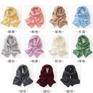 冬季高端纯色软糯拉绒围巾 170*25