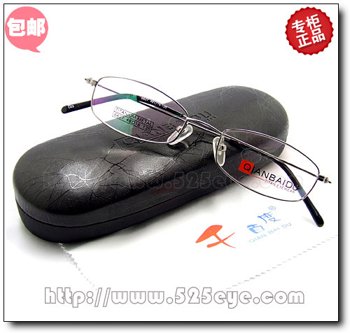 525eye★特价包邮钛小号眼镜框
