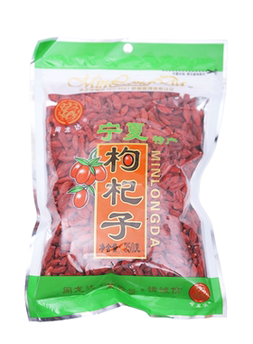 闽龙达枸杞子250g