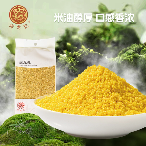 400g小黄米闽龙达杂粮系列