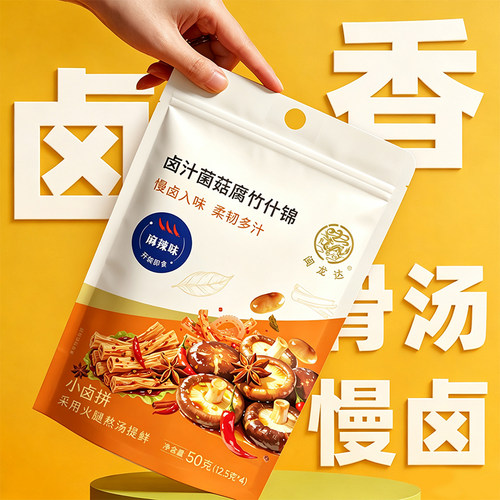 【新品上市】闽龙达卤汁菌菇腐竹什锦（麻辣味）