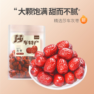 500g小蜂农业莎车灰枣