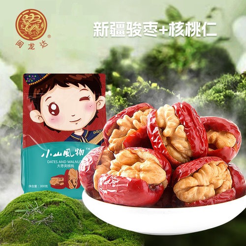 新疆的大骏枣大核桃完美搭配