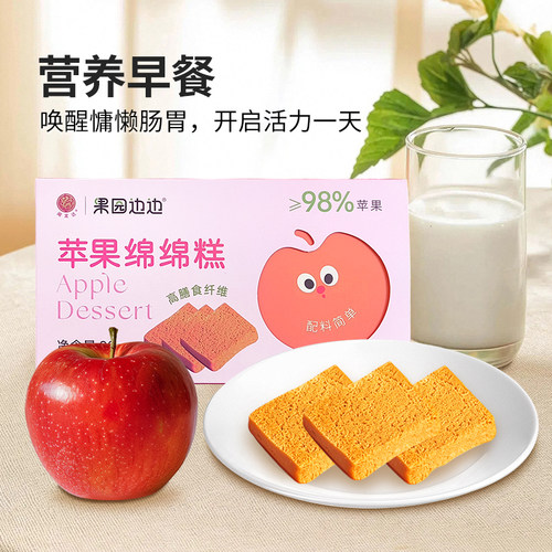 闽龙达苹果棉棉糕90g