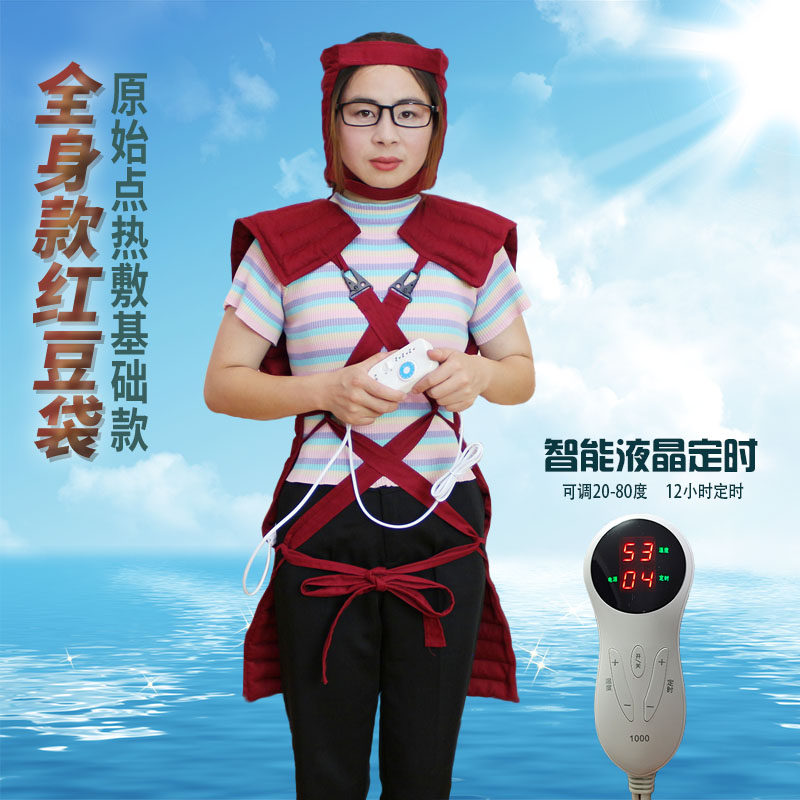 红豆永健康纯棉热敷红豆袋