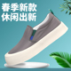 舒适百搭增高懒人鞋 青年厚底休闲板鞋 一脚蹬帆布鞋 简约英伦风男士