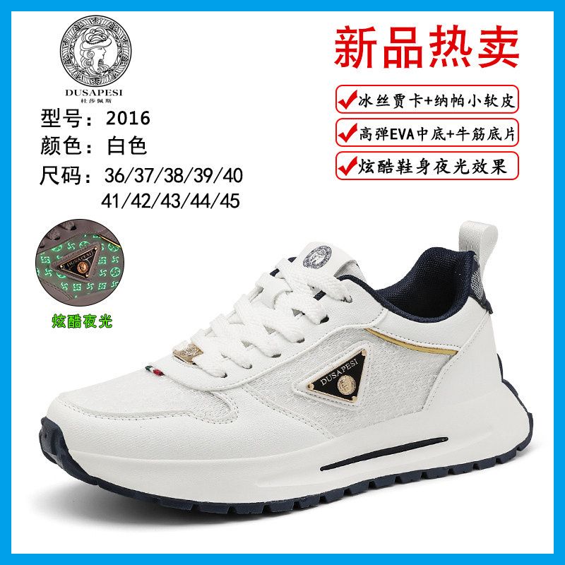 轻奢老爹鞋潮鞋高级感男鞋网面透气休闲鞋防震运动系带男女跑步鞋