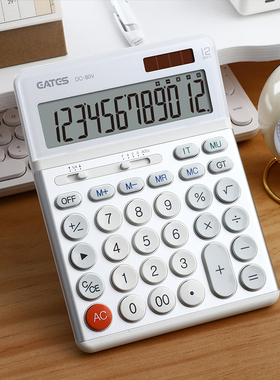 EATES/伊达时新款商务办公语音计算器简洁时尚网红款太阳能流行 发音 手感舒适