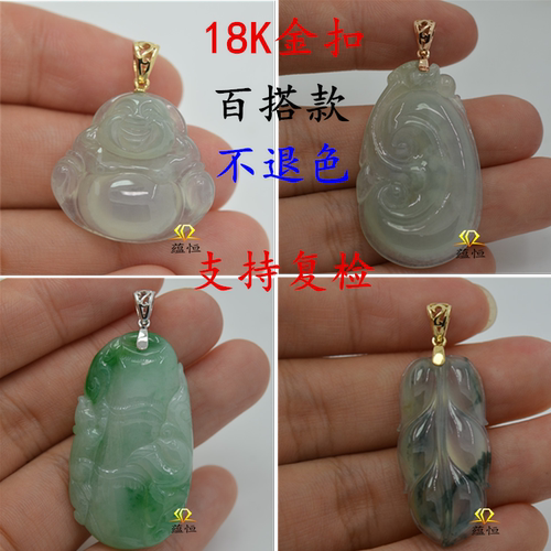 18K金扣头玫瑰金吊坠扣花丝款 男女瓜子扣翡翠玉器蜜蜡夹扣 热销 - 封面