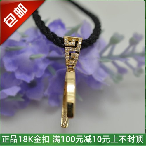 真品18K金扣头瓜子扣K黄金回纹镶钻款翡翠平安扣吊坠扣碧玉挂件口