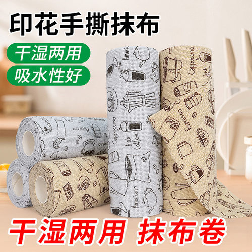 厨房一次性加厚吸水不掉毛抹布