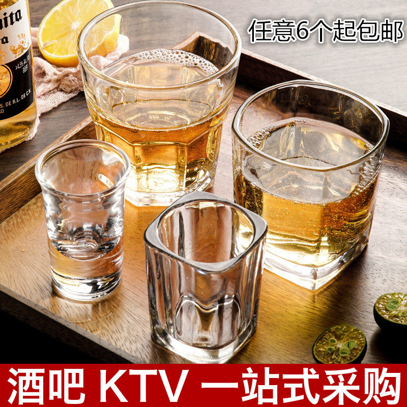 玻璃啤酒杯钢化八角杯耐热茶杯白酒杯烈酒杯威士忌杯酒吧KTV杯子,餐饮具,啤酒杯,淘宝优惠券,粉丝福利购,淘宝优惠卷