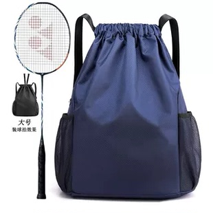 羽毛球包男款2024运动大容量防水网球羽毛球拍袋套抽绳双肩背包女