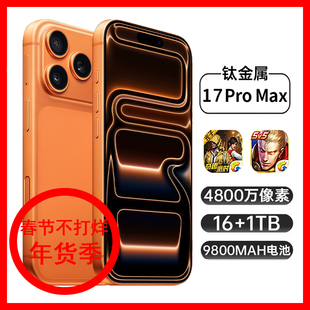 2026年新品上市小米粿爆款必选17ultra智能国补未拆封15Pro手机