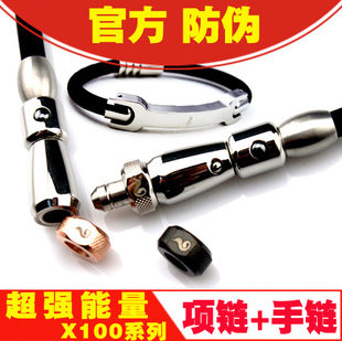 正品藤本x100日本磁力项圈磁疗项链钛项圈保健钛链颈环男女颈椎圈