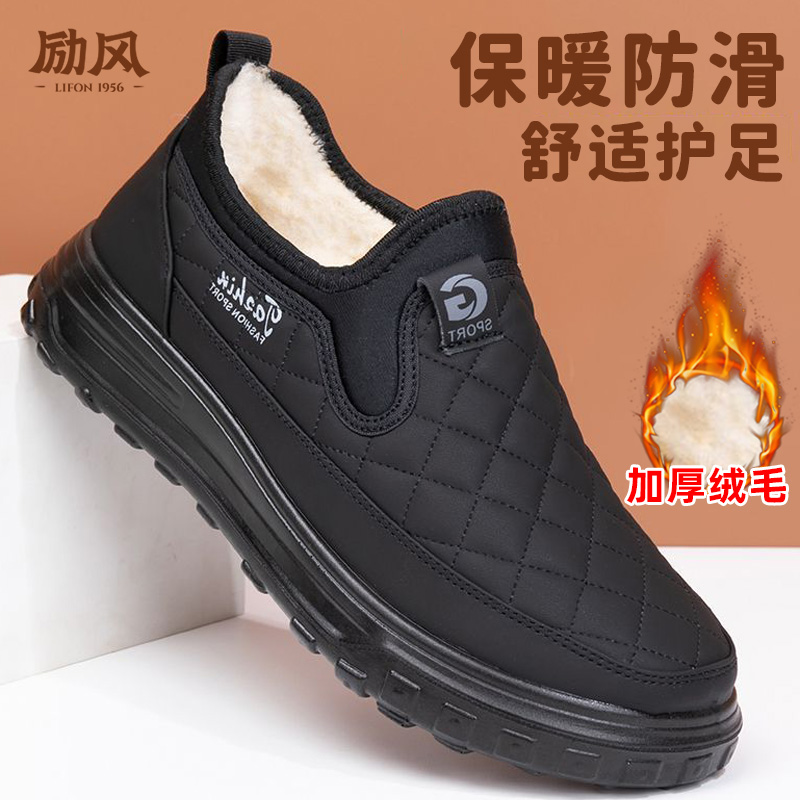 老北京男棉鞋加绒保暖防滑防水