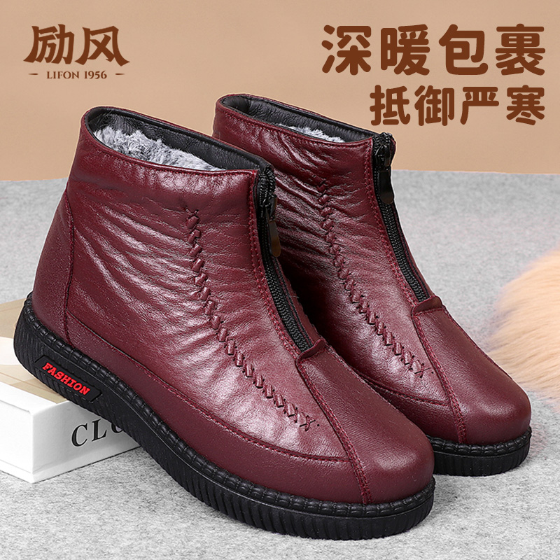 老北京女加绒防滑高帮棉鞋
