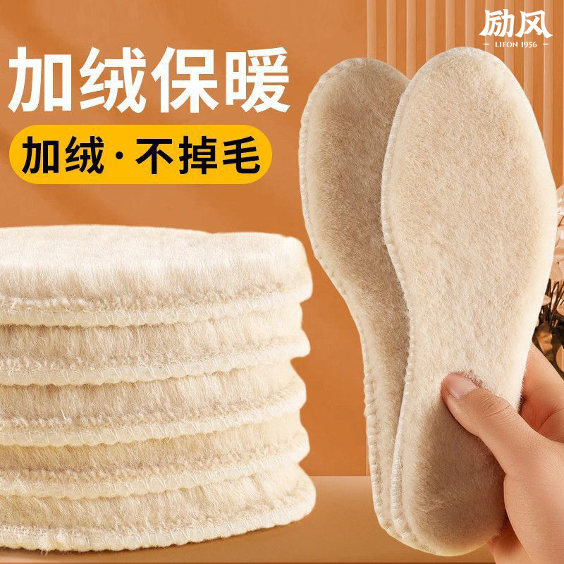 冬季新款加绒防寒保暖软底棉鞋垫