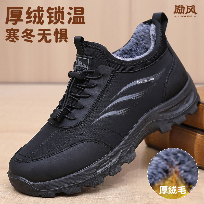 冬季加绒老北京布鞋男鞋棉鞋防水防滑爸爸加厚保暖中老年人软底鞋,流行男鞋,棉鞋,淘宝优惠券,粉丝福利购,淘宝优惠卷