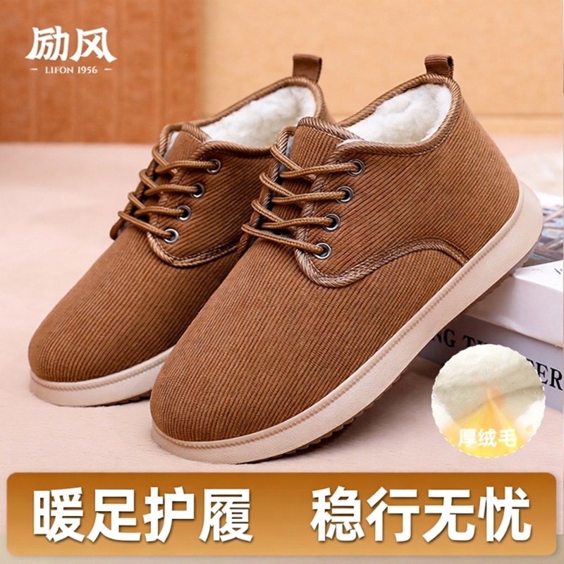 2025新款老北京布鞋女士加绒保暖