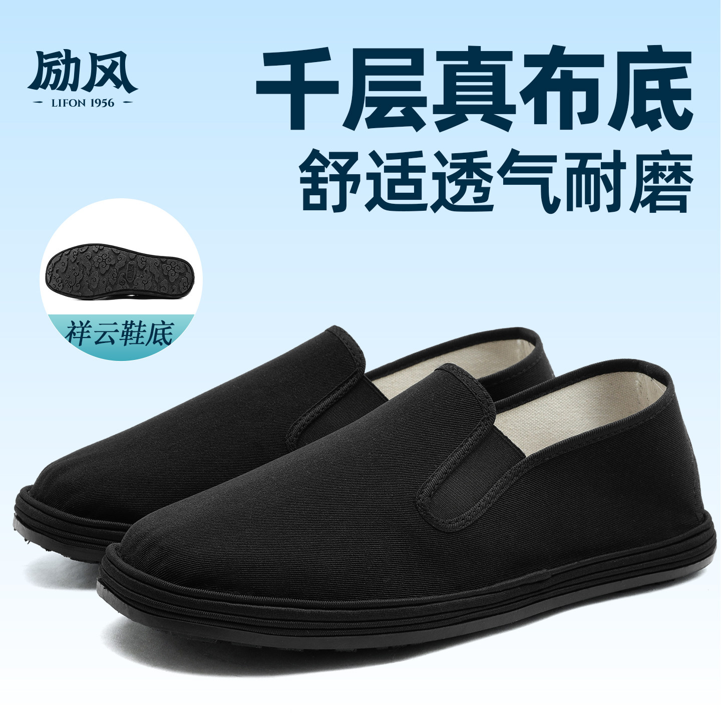 新款老北京布鞋男士官方旗舰店千层底艾草鞋垫中老年易穿脱黑布鞋,流行男鞋,布鞋,淘宝优惠券,粉丝福利购,淘宝优惠卷