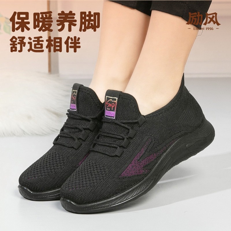 冬季老北京布鞋女棉鞋中老年加绒保暖妈妈鞋软底防滑面包鞋休闲鞋,女鞋,棉鞋,淘宝优惠券,粉丝福利购,淘宝优惠卷