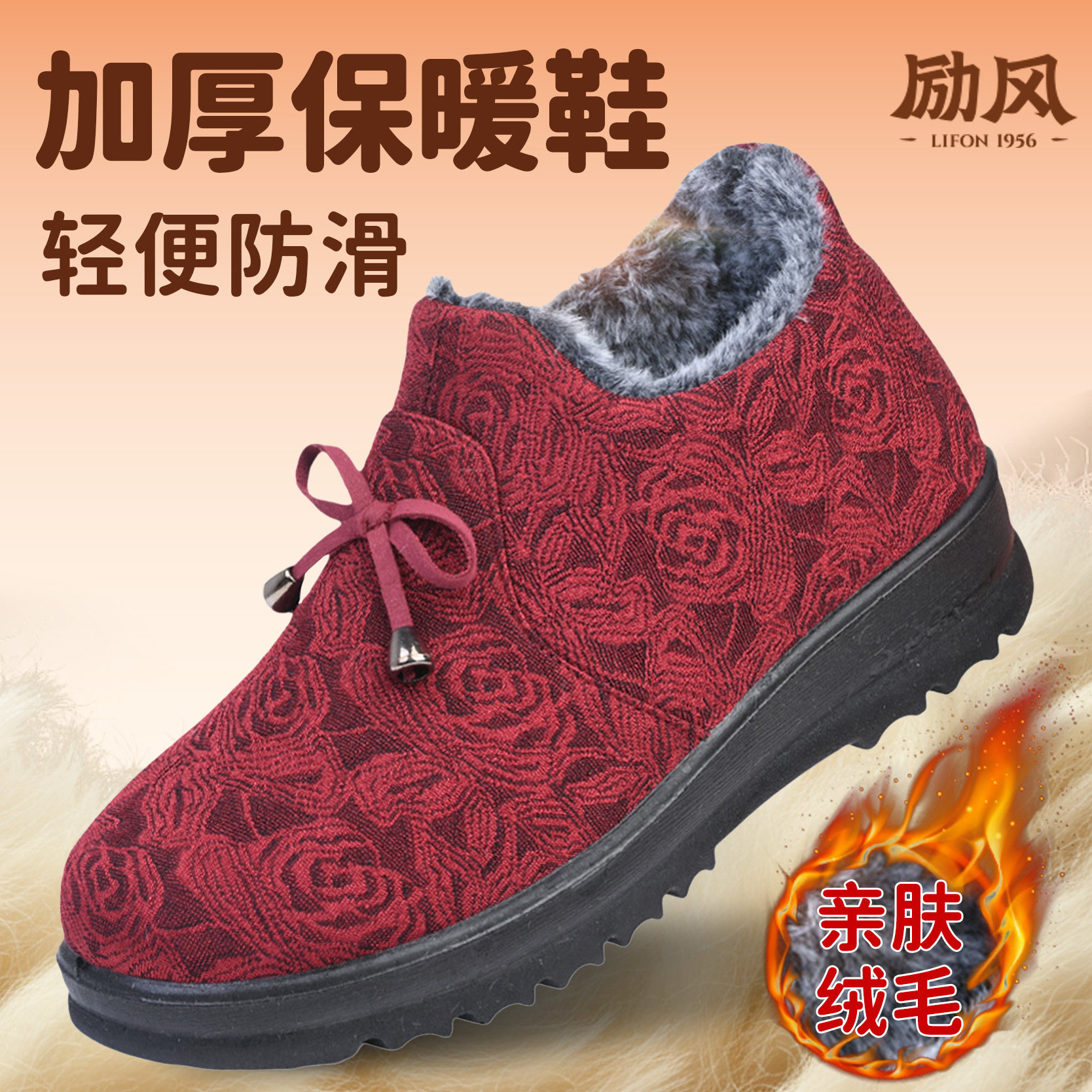冬季老北京布鞋女士棉鞋加绒加厚保暖妈妈鞋软底防滑平底鞋奶奶鞋,女鞋,棉鞋,淘宝优惠券,粉丝福利购,淘宝优惠卷