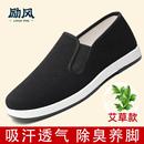 中老年爸爸加厚羊毛千层底棉鞋 2025官方旗舰店正品 男款 老北京布鞋