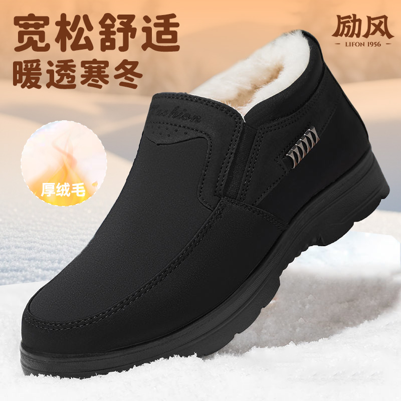 冬季中老年高帮加绒防滑防水棉鞋