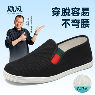 口易穿脱手工千层底中老年养脚布鞋 2025新款 高弹鞋 男士 老北京布鞋