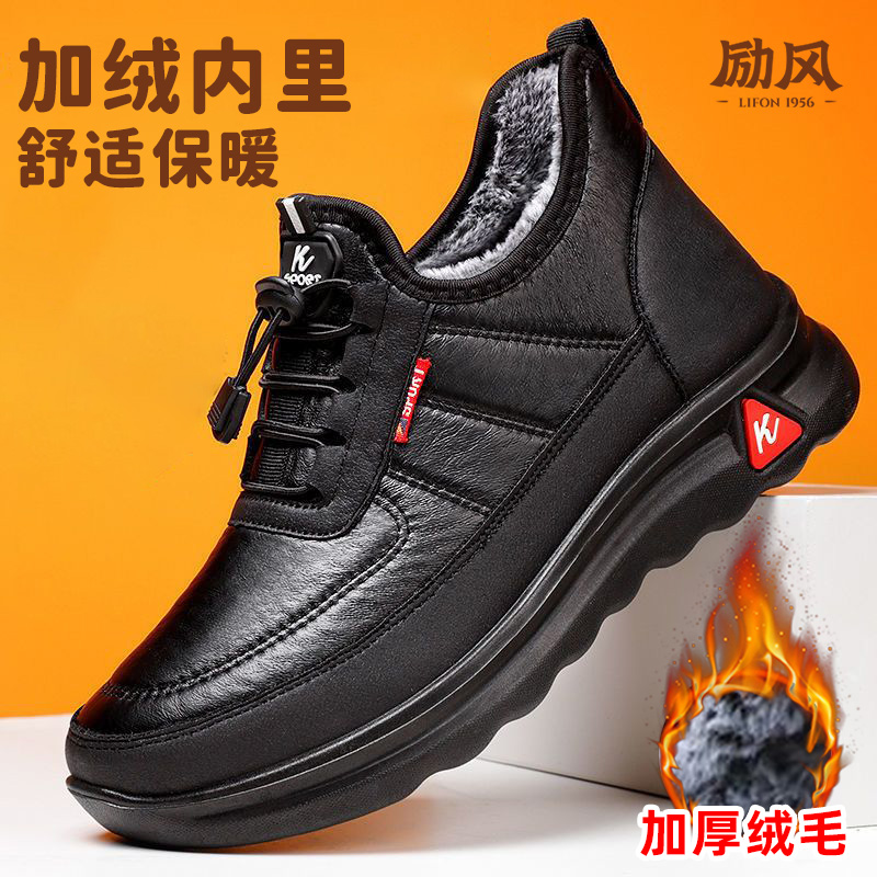 冬季棉鞋防水中老年高帮加绒棉鞋