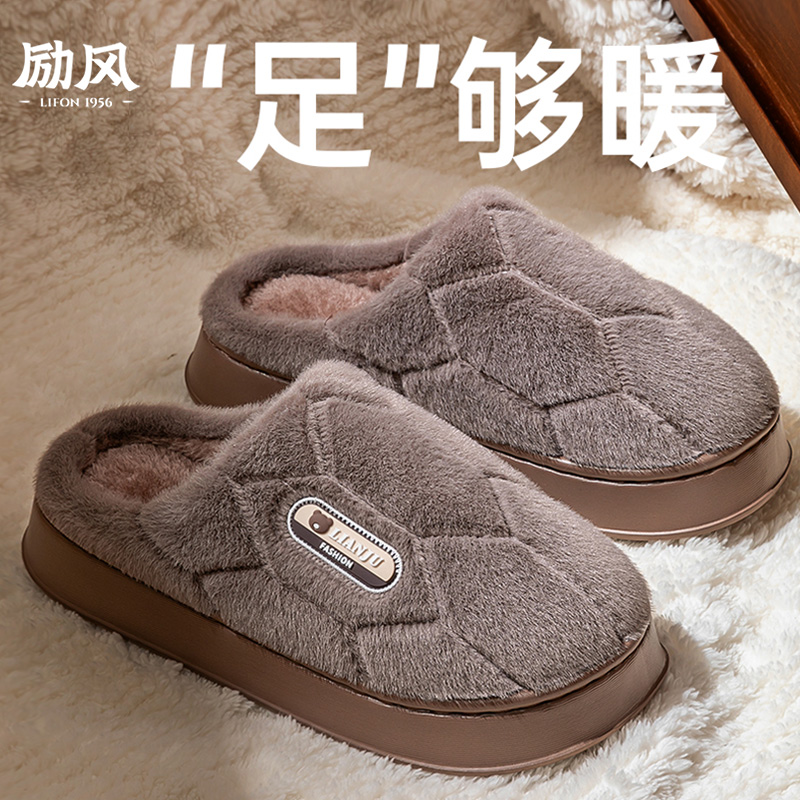 冬季新款加厚包跟保暖居家棉拖鞋
