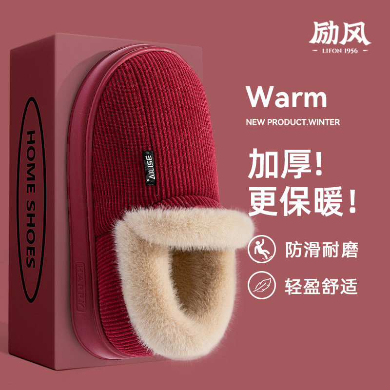 冬季女士加厚保暖防滑居家休闲包跟棉拖鞋加绒舒适可外穿妈妈棉鞋,居家布艺,居家棉拖/棉鞋,淘宝优惠券,粉丝福利购,淘宝优惠卷