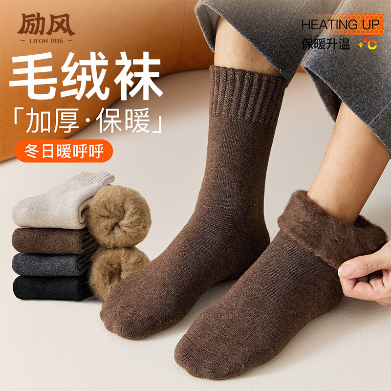 新款爆款秋冬款毛圈月子长袜