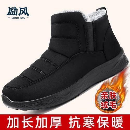 老北京布鞋男加绒加厚老人棉鞋