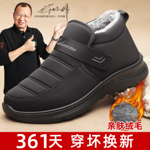 棉鞋 男款 高帮加绒加厚轻便中老人保暖舒适爸爸棉靴 老北京布鞋 冬季