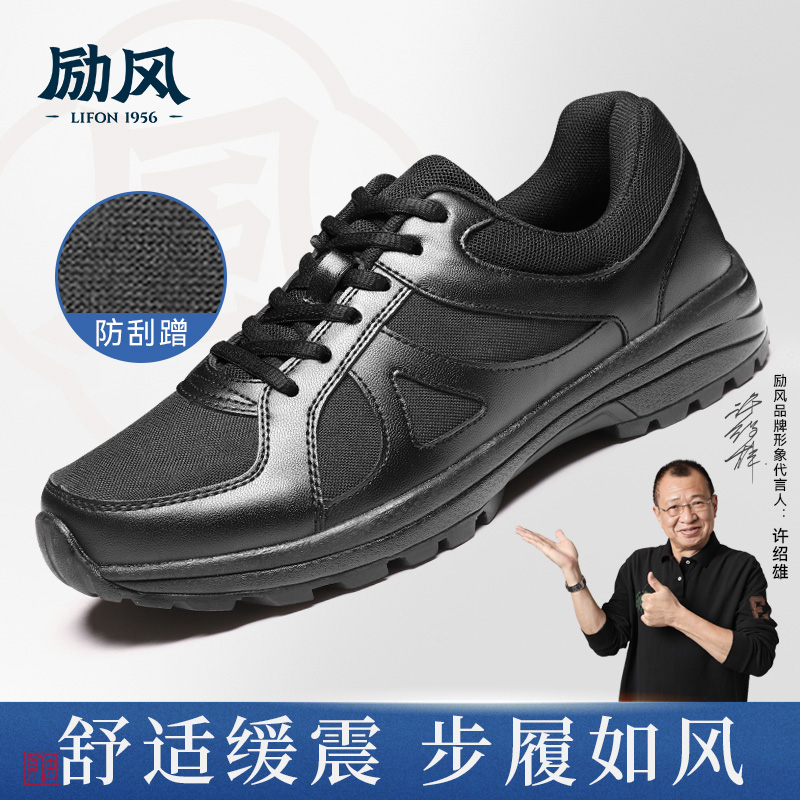 新式作训鞋男超轻减震耐磨跑步鞋夏季透气网眼消防训练鞋解放胶鞋